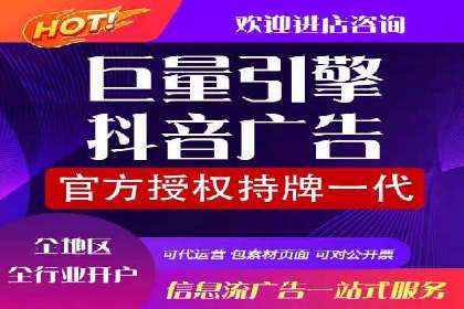 案例解析：竞价推广助力企业实现线上线下联动