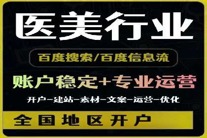 案例解析：SEM代运营如何实现精准客户定位
